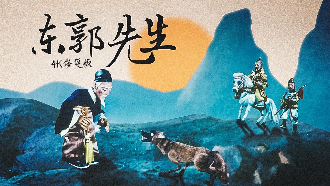 经典动画修复回顾封面